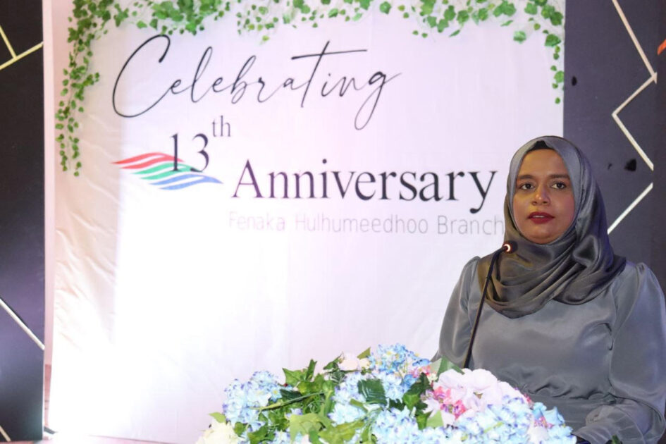 މިހަފްލާގައި ޝުކުރު ދެންނެވުމުގެ ގޮތުން ވާހަކަފުޅުދެއްކެވީ އ.މެނޭޖަރ ނާހިދާ މިހަފްލާގައި ޝުކުރު ދެންނެވުމުގެ ގޮތުން ވާހަކަފުޅުދެއްކެވީ އ.މެނޭޖަރ ނާހިދާ