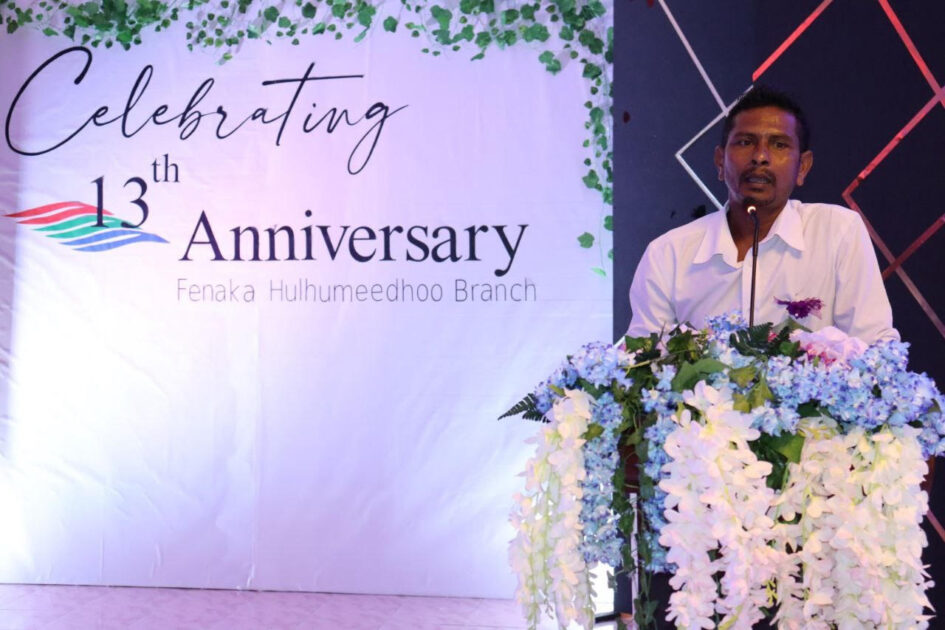 މިހަފްލާގައި ޑިރެކްޓަރ އަޝްރަފު ވާހަކަފުޅު ދައްކަވަނީ މިހަފްލާގައި ޑިރެކްޓަރ އަޝްރަފު ވާހަކަފުޅު ދައްކަވަނީ