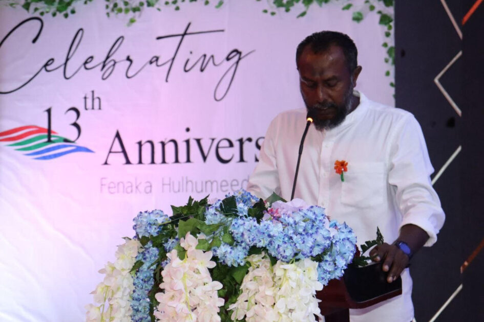 ކީރިތި ގުރުއާނުގެ ބަރަކާތުން ހަފްލާ ފައްޓަވައިދެއްވީ ހަސަންދީދީ ކީރިތި ގުރުއާނުގެ ބަރަކާތުން ހަފްލާ ފައްޓަވައިދެއްވީ ހަސަންދީދީ