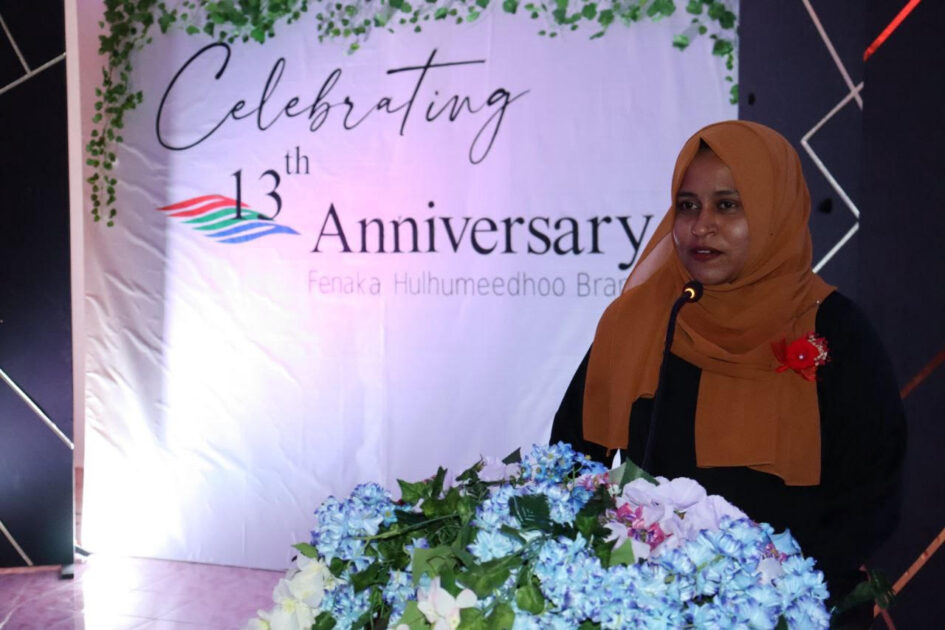 މިހަފުލާގެ ޝަރަފުވެރި މެހުމާނާ ސޯލިހާ މިހަފުލާގެ ޝަރަފުވެރި މެހުމާނާ ސޯލިހާ