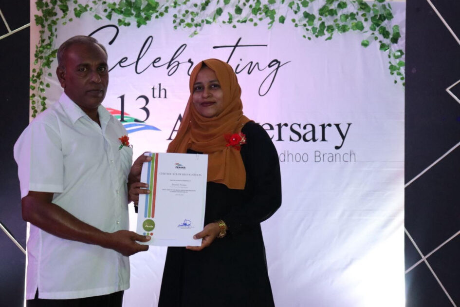 އިބްރާހިމް ނިޒާމް 21 އަހަރު މަސައްކަތްކޮށްދެއްވާފައިވޭ އިބްރާހިމް ނިޒާމް 21 އަހަރު މަސައްކަތްކޮށްދެއްވާފައިވޭ