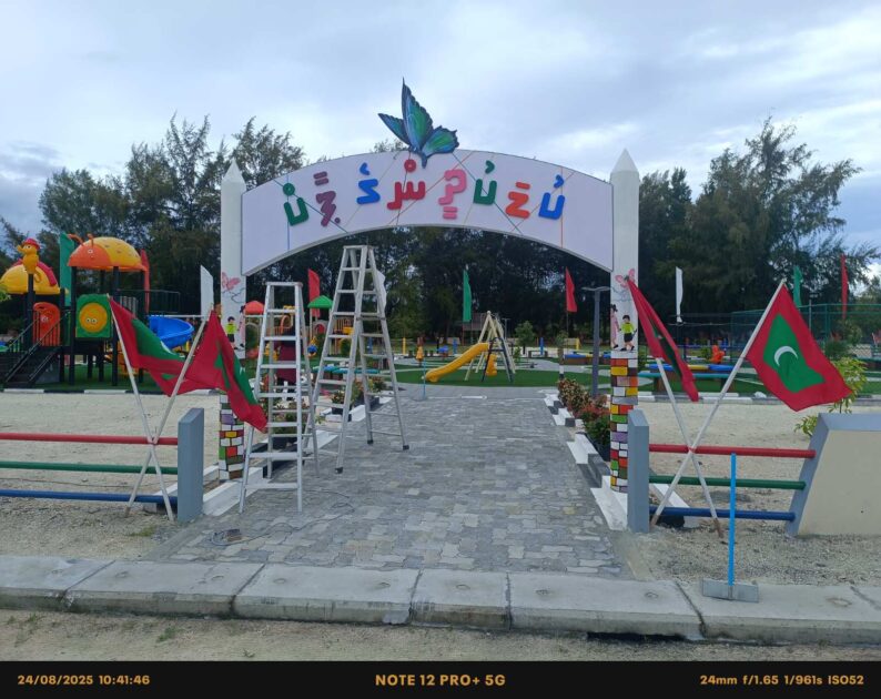 އައްޑޫ ސިޓީ މީދޫގައި އަލަށް ތަރައްޤީކުރި ކުޑަކުދީންގެ ޕާކް ހުޅުވުމުގެ ރަސްމިއްޔާތު މިއަދު ބޭއްވުމަށް ހަމަޖެހިފައިވާއިރު، މި ރަސްމިއްޔާތުގައި ބައިވެރިވުމަށް އައްޑޫގެ ހުރިހާ ލޮބުވެތި ކުޑަކުދީންނަށް މީދޫ ދާއިރާގެ ކައުންސިލަރު އާމިނަތު ސާލިހާ ވަނީ ދައުވަތު އަރުވާފައެވެ.