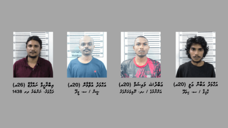 ޑްރަގް މައްސަލާގައި ހައްޔަރުކުރި 9 މީހުންގެ ތެރެއިން ހަތަރު މީހުން، ފޮޓޯ: ޕޮލިސް