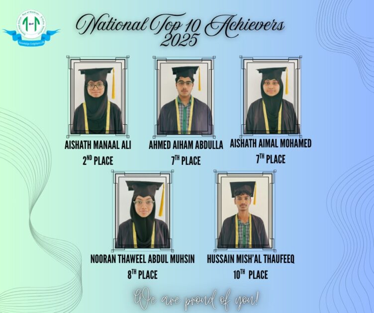 އޯލެވެލް ގަދަ 10 ގައި ހިމެނުނު ސ. އަތޮޅު މަދަރުސާގެ 5 ދަރިވަރުން އޯލެވެލް ގަދަ 10 ގައި ހިމެނުނު ސ. އަތޮޅު މަދަރުސާގެ 5 ދަރިވަރުން