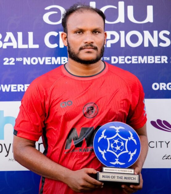 މިމެޗްގެ މޮޅު ކުޅުންތެރިއަކަށް ހޮވުނީ މަރަދޫ އެފްސީގެ އަތޫފު