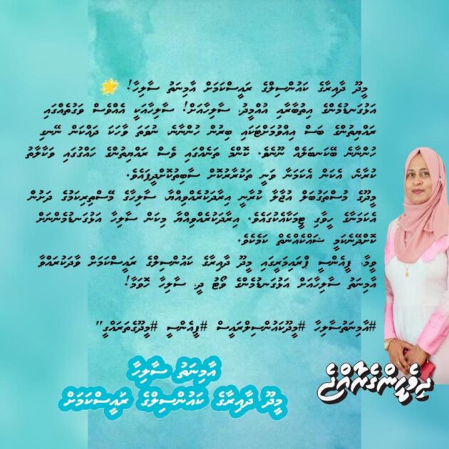 advertisement poster