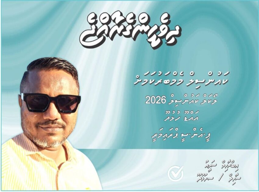 ސަމީޢުއަކީ ފަންނީ އެކިއެކި ކަންކަން ހުޅުދޫއާއި މީދޫއަށް ކޮށްދިނުމުގައި އިސްނަގައިގެން މަސައްކަތް ކޮށްފައިވާ ލީޑަރެއް
