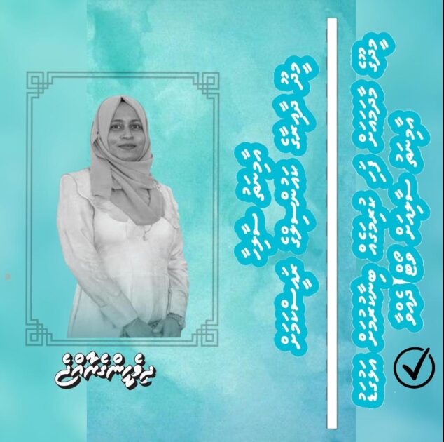 advertisement poster