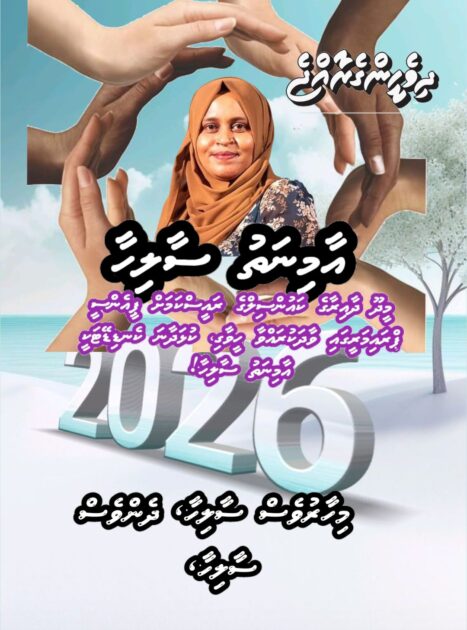 advertisement poster