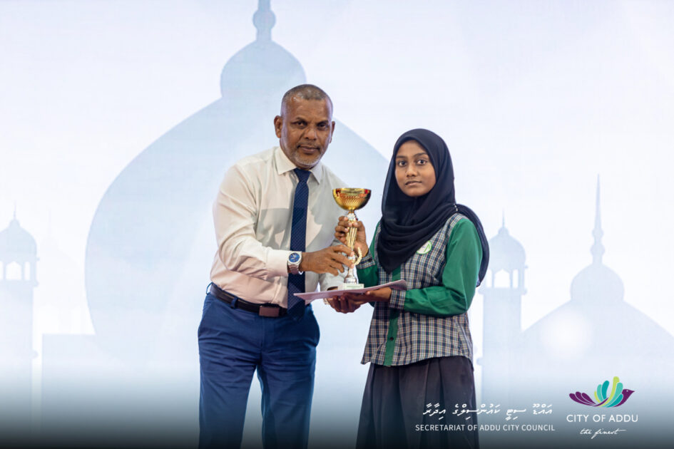 ފާޠިމަތު ލީން މިރުސާދު - ބަލައިގެން ކިޔެވުމުގެ ގޮފި (14 އަހަރުން ދަށް) - 1 ވަނަ