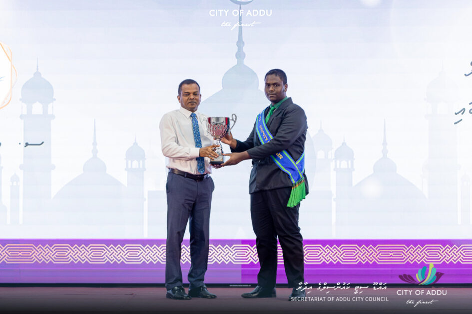 ސްކޫލް ތަކުގެ ބައިން މުޅި މުބާރާތުން ބަލައިގެން ކިޔެވުމުގެ ގޮފިން 3 ވަނަ ސްކޫލް