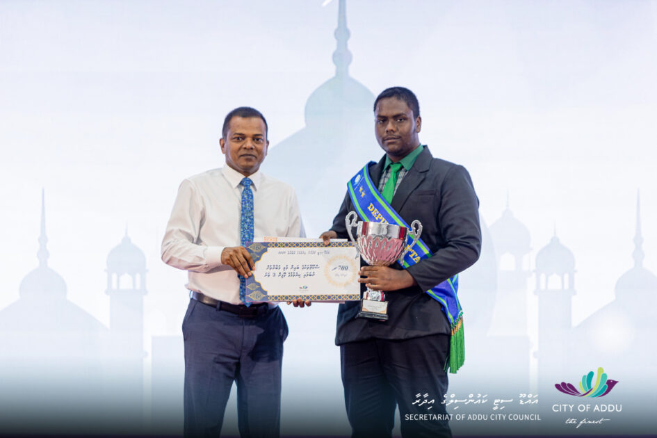 ސްކޫލްތަކުގެ ބައިން މުޅި މުބާރާތުން ނުބަލައި ކިޔެވުމުގެ ގޮފިން 3 ވަނަ ސްކޫލް