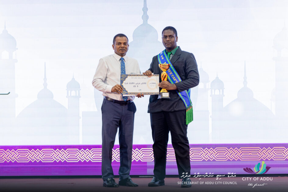 މުބާރާތުގައި ބައިވެރިވި ސްކޫލްތަކުން 3 ވަނަ ސްކޫލް