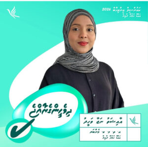 ޒިޔާދާ ތަގިއްޔު އަނބުރާ ނަން ގެންދެވުމާ ގުޅިގެން، އެ މަޤާމަށް ޕީއެންސީގެ ފަރާތުން ވާދަކުރައްވާ ނަޖާ ވަހީދު 