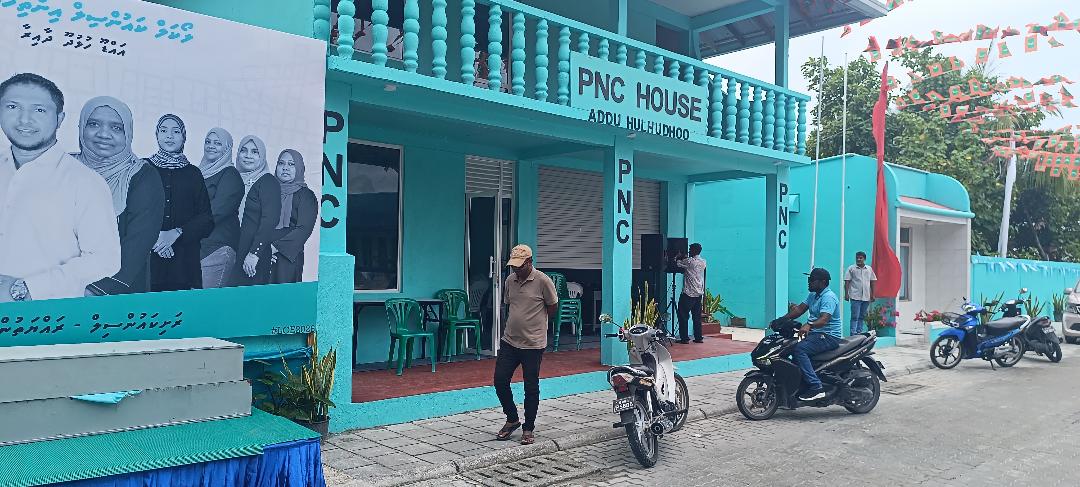 ހުޅުދޫ ދާއިރާގެ ޕީއެންސީ ކެމްޕެއިން ރަސްމީކޮށް އިފްތިތާހުކުރުން މިރޭ ބޭއްވުމަށް ހަމަޖެހިފައިވަނީ ހުޅުދޫ ސްކޫލް ކުރިމަތީގައި