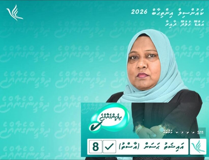 ހުޅުދޫގެ ލޮބުވެތި ރައްޔިތުންގެ ކުރިމަގަށްޓަކައި، ރަށަށް އިޚްލާޞްތެރި ޚިދުމަތްތަކެއް ކޮށްދެއްވާނެ ކަނބަލަކަށް އާއިޝަތު ޙަސަން ވާނެކަމީ ޝައްކެއް އޮތް ކަމެއް ނޫން