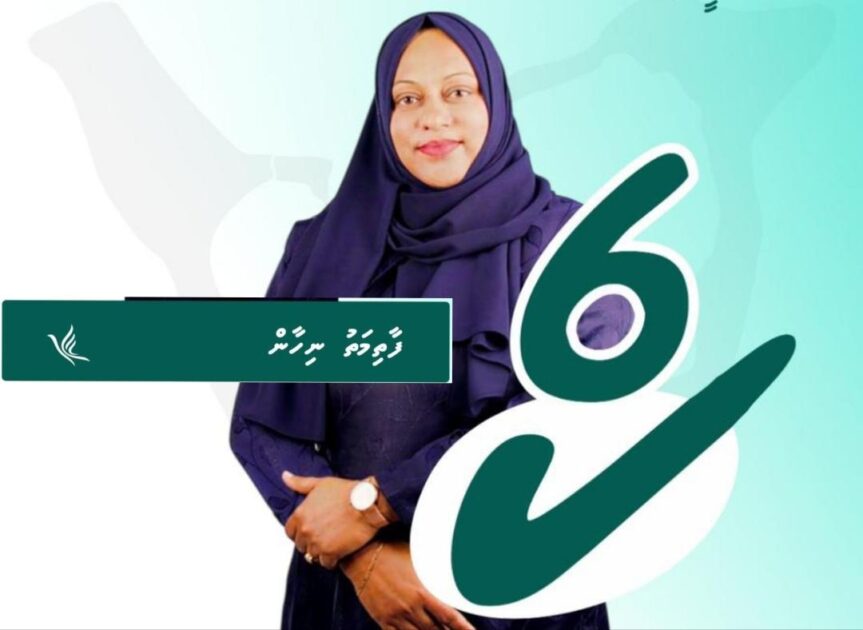 ނިހާނު މި އިންތިޚާބަށް ކުރިމަތިލައްވާފައިވަނީ ރަށުގެ ރައްޔިތުންގެ މެދުގައި އެއްވެސް ތަފާތުކުރުމެއް ނެތި، އިޚްލާޞްތެރިކަމާއެކު ޚިދުމަތްކޮށްދިނުމުގެ މަތިވެރި ނިޔަތުގައި