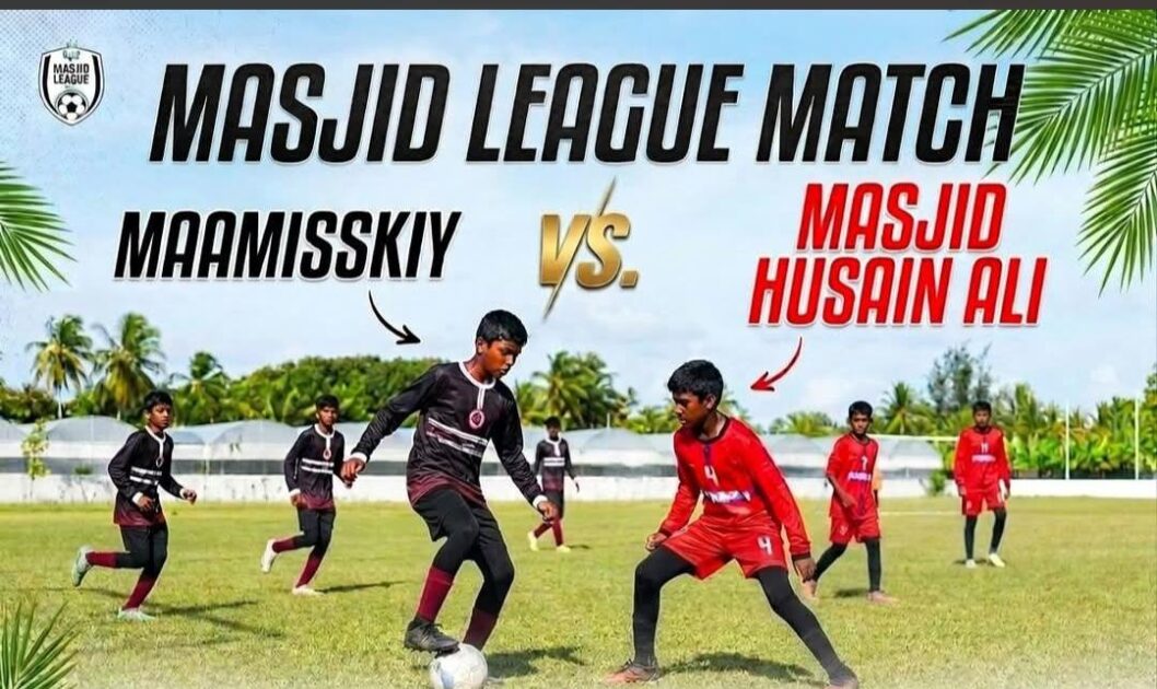 "މަސްޖިދު ލީގު" ގެ ކުޅުން މިއަދު ހަވީރު 16:15 ގައި މީދޫ ފުޓްބޯޅަ ދަނޑުގައި އޮންނާނެ 