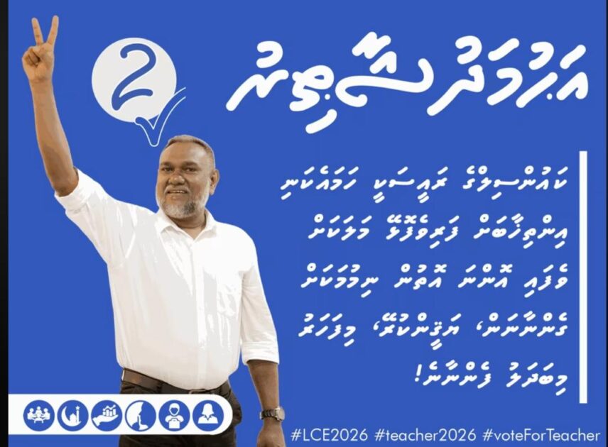 އައްޑޫ މީދޫ ކައުންސިލްގެ ރައީސް ކަމަށް ވާދަކުރާ އަހުމަދު ޝާޠިރު ކެނޑިޑޭޓް ނަމްބަރ:2 