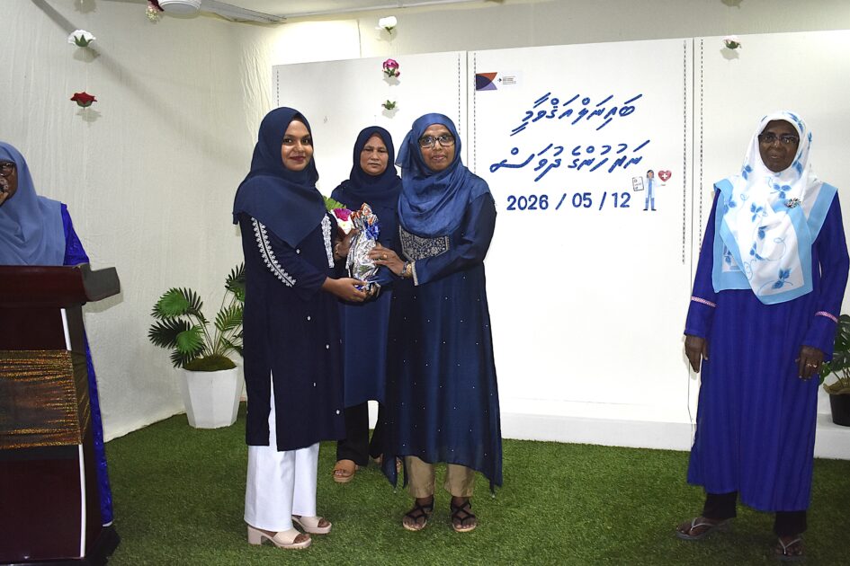 ބައިނަލްއަޤުވާމީ ނަރުހުންގެ ދުވަސް ފާހަގަ ކުރުމަށް 12-05-2026 ގައި " މީދޫ ރާފަޅާ ގްރޫޕުން " ބޭއްވި ރަސްމިއްޔާތުގެ ތެރެއިން 