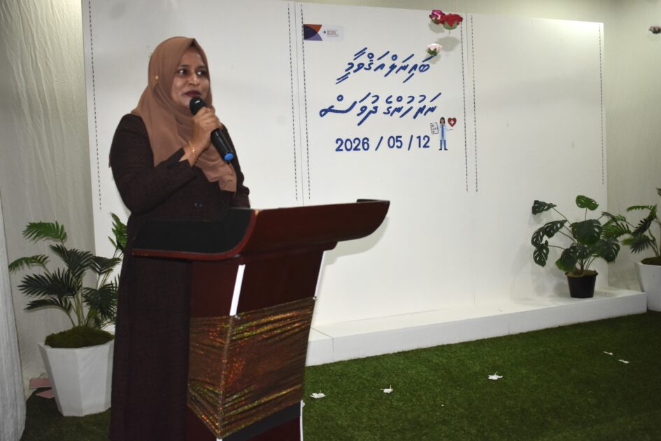 ބައިނަލްއަޤުވާމީ ނަރުހުންގެ ދުވަސް ފާހަގަ ކުރުމަށް 12-05-2026 ގައި " މީދޫ ރާފަޅާ ގްރޫޕުން " ބޭއްވި ރަސްމިއްޔާތުގެ ތެރެއިން 