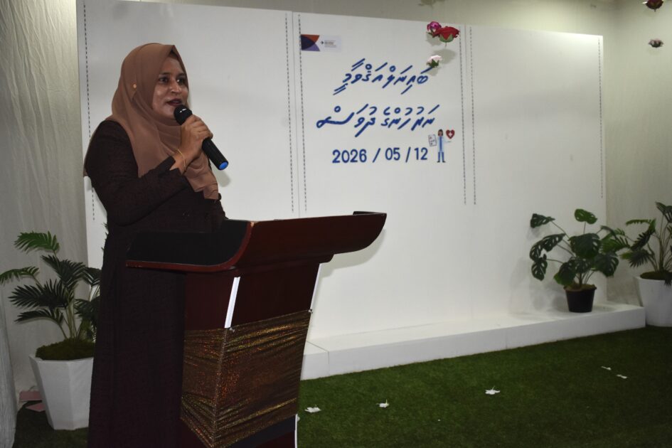 ބައިނަލްއަޤުވާމީ ނަރުހުންގެ ދުވަސް ފާހަގަ ކުރުމަށް 12-05-2026 ގައި " މީދޫ ރާފަޅާ ގްރޫޕުން " ބޭއްވި ރަސްމިއްޔާތުގެ ތެރެއިން 