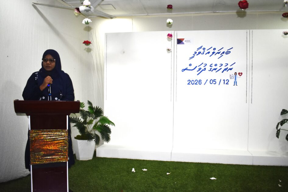 ބައިނަލްއަޤުވާމީ ނަރުހުންގެ ދުވަސް ފާހަގަ ކުރުމަށް 12-05-2026 ގައި " މީދޫ ރާފަޅާ ގްރޫޕުން " ބޭއްވި ރަސްމިއްޔާތުގެ ތެރެއިން 
