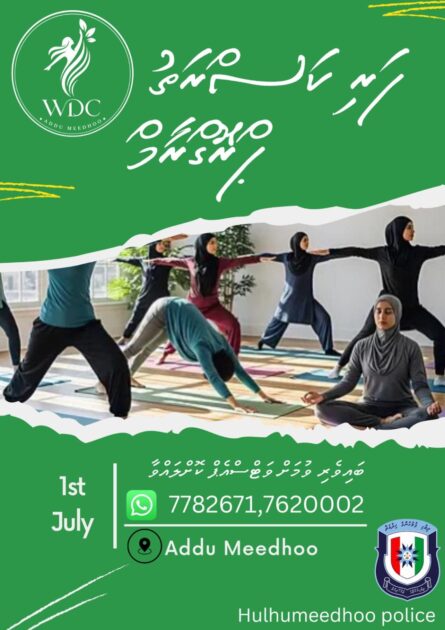 މި ކަސްރަތު ޕްރޮގްރާމްގައި ބައިވެރިވުމަށް އެދޭ ފަރާތްތަކުން ނަން ނޯޓްކުރުމުގެ ފުރުޞަތު މިހާރު ވަނީ ހުޅުވާލާފައެވެ. އެގޮތުން، ބައިވެރިވާން ބޭނުންވާ ފަރާތްތަކުން 7782671 ނުވަތަ 7620002 އަށް ގުޅައިގެން ނަން ނޯޓްކުރެއްވުމަށް އައްޑޫމީދޫ ޑަބްލިއުޑީސީން އެދިލައްވައެވެ.