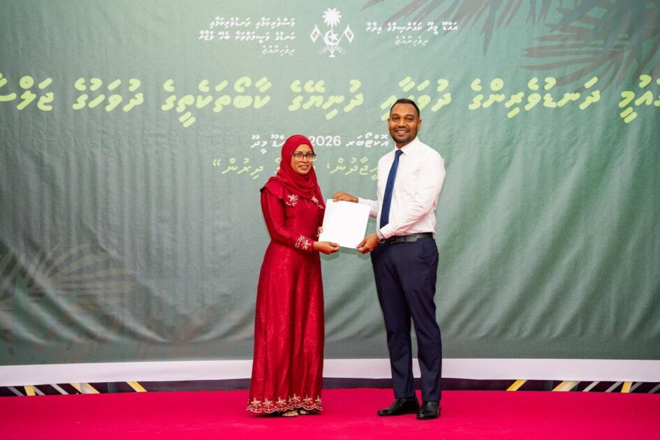 ކާބޯތަކެތީގެ ބާވަތްތަކުން އެއްވަނަ އިދާރާ: އައްޑޫ މީދޫ