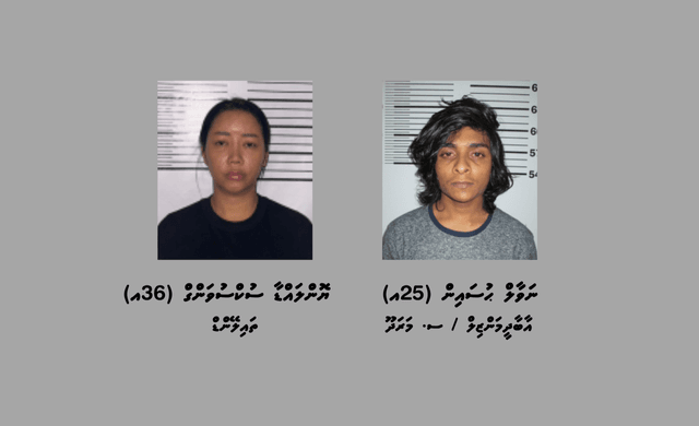 ހަށިވިއްކާކަމަށް ތުހުމަތުކުރެވޭ މައްސަލައެއްގައި އައްޑޫސިޓީ މީދޫއިން ދެމީހަކު ހައްޔަރުކޮށްފި