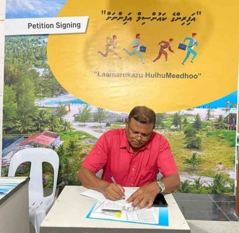 ހުޅުދޫގެ ރަށުގައި އުޅޭ އާބާދީ މަދުވާތީ ޝުކުރީގެ ކަންބޮޑުވުން