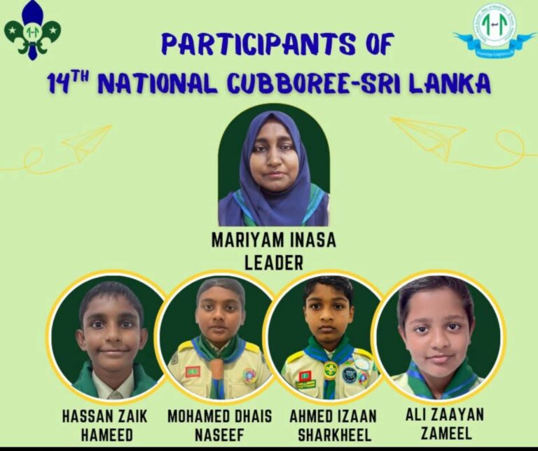 އަތޮޅުމަދަރުސާގެ ކަބްސްކައުޓް ޓީމެއް ލަންކާއަށް