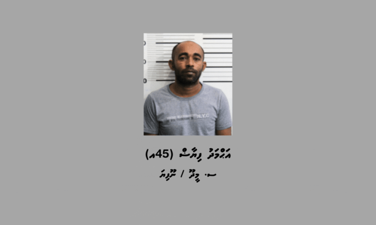 މަކަރާއި ހީލަތުގެ މައްސަލައެއްގައި މީދޫ މީހަކު ހޯދަނީ
