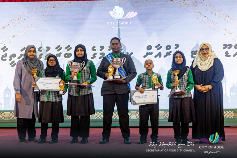 އައްޑޫ ސިޓީ ޤުރްއާން ކިޔެވުމުގެ މުބާރާތް 2025: އަތޮޅުމަދަރުސާގެ ދަރިވަރުންނާއި ސްކޫލަށް ފަޚުރުވެރި ކާމިޔާބީތަކެއް!