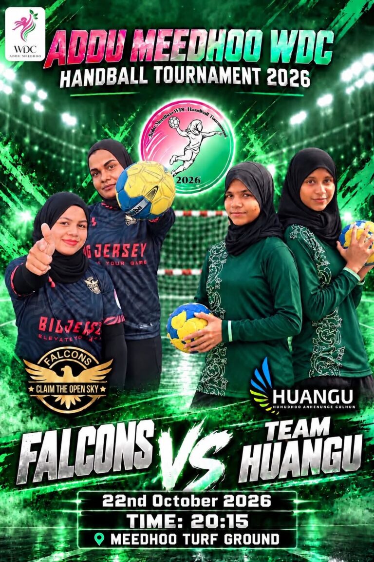 އައްޑޫ މީދޫ ޑަބްލިއުޑީސީގެ ފޯރިގަދަ ހޭންޑްބޯލް މުބާރާތް ކުލަގަދަކޮށް ފަށައިފި